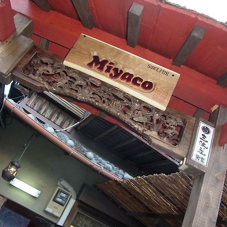 Thank You So Muchya Miyaco Quioto Exterior foto