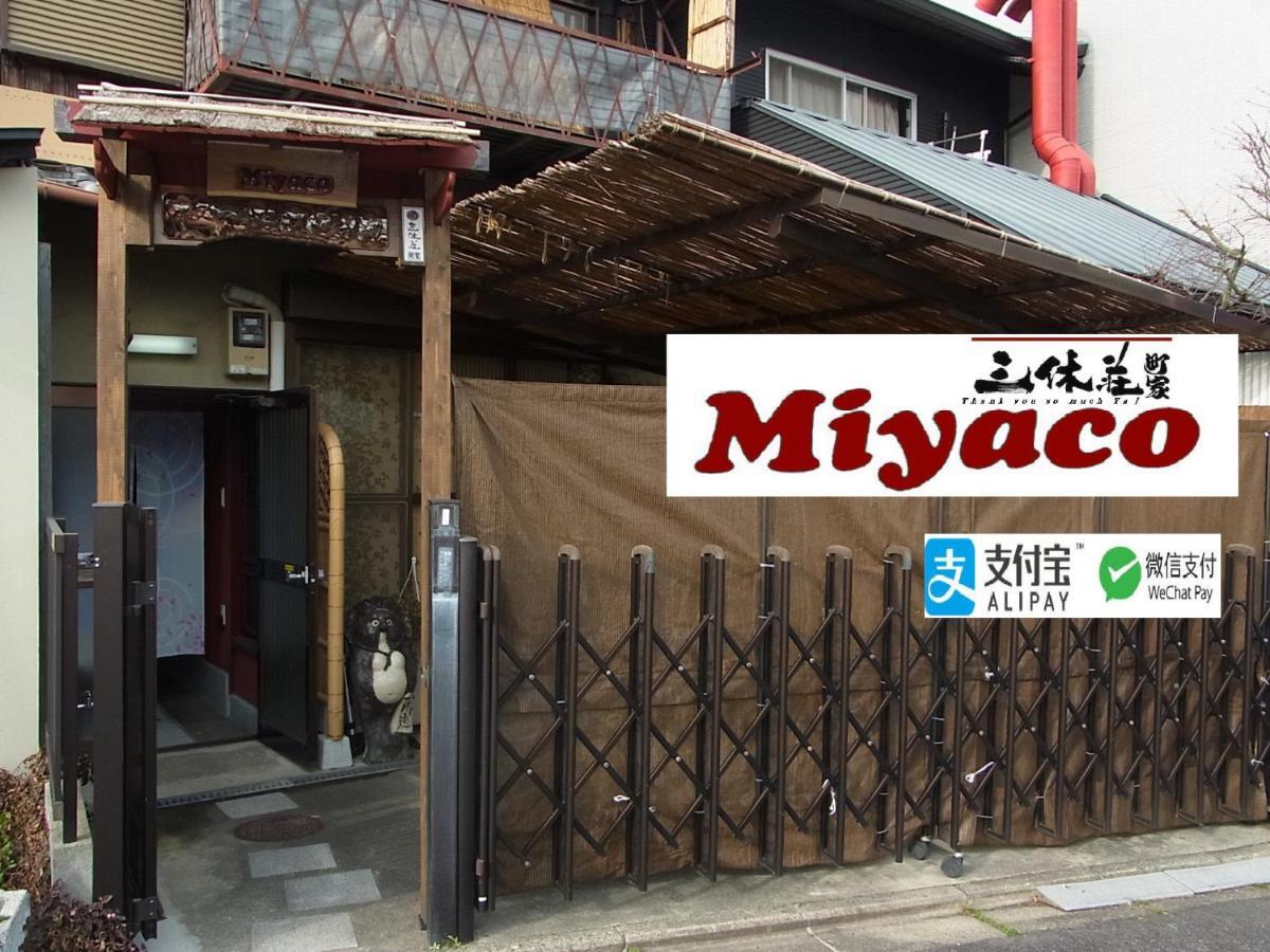 Thank You So Muchya Miyaco Quioto Exterior foto